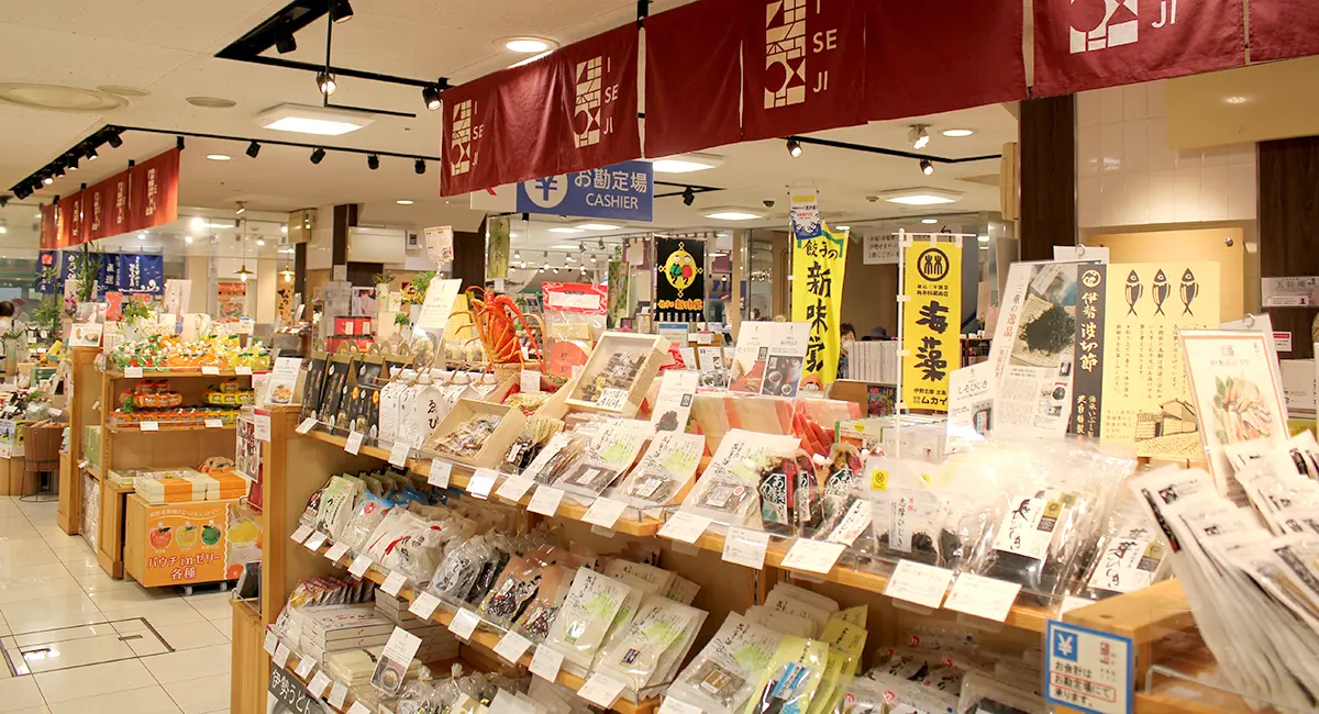 伊勢路テラス 店頭